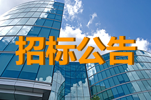 大連松木島化工產(chǎn)業(yè)開(kāi)發(fā)區(qū)化工新材料中試基地基礎(chǔ)設(shè)施配套項(xiàng)目 第二次公參（征求意見(jiàn)稿）